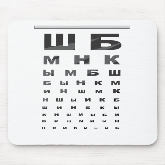 Russisches Augen-Diagramm Mousepad (Vorne)