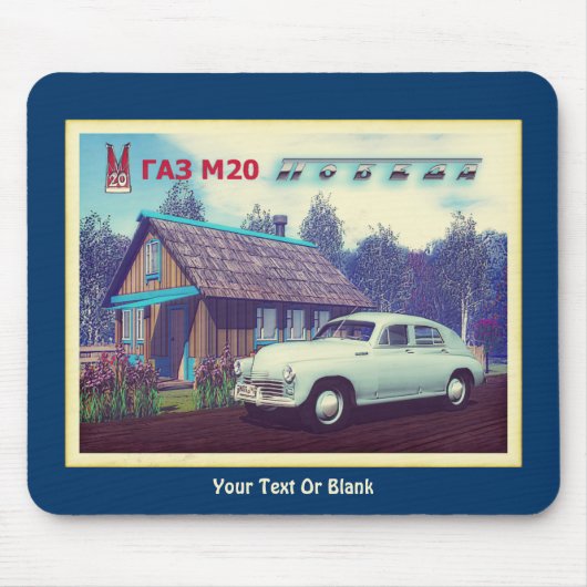 Russisches Auto und Dacha Mousepad (Vorne)