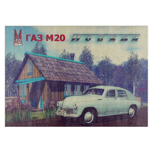 Russisches Auto und Dacha Schneidebrett (Vorderseite)
