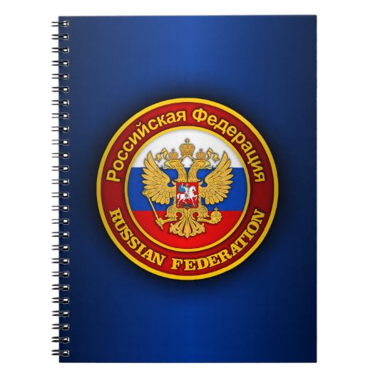 Russisches Emblem Notizblock (Vorderseite)