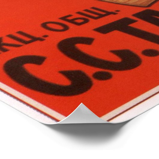 Russisches Empire Cognac Werbung 1900 Poster (Ecke)