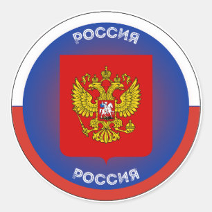 Russisches Erbe-Emblem Runder Aufkleber