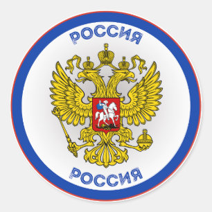 Russisches Erbe-Emblem Runder Aufkleber