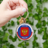 Russisches Erbe-Emblem Schlüsselanhänger (Hand)