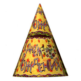 Russisches Glückliches Geburtstags-Party Partyhütchen