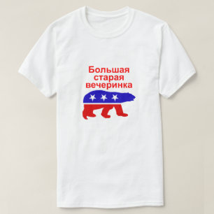 Russisches Grosses altes Party (GOP) T-Shirt