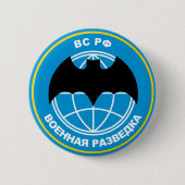 Russisches Heeresnachrichtendienstemblem Button (Vorderseite)
