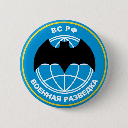 Russisches Heeresnachrichtendienstemblem Button (Vorderseite)