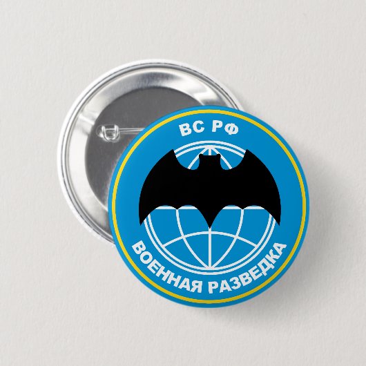Russisches Heeresnachrichtendienstemblem Button (Vorne & Hinten)
