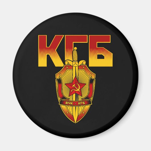 Russisches KGB-Abzeichen Sowjetära Magnet (Vorne)