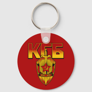 Russisches KGB-Abzeichen Sowjetära Schlüsselanhänger