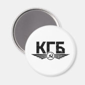Russisches KGB-Emblem-Magnet Magnet (Vorderseite/Rückseite)