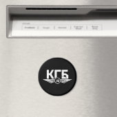 Russisches KGB-Emblem-Magnet Magnet (In Situ (Geschirrspüler))