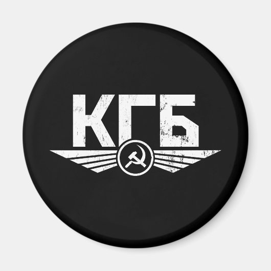 Russisches KGB-Emblem-Magnet Magnet (Vorne)