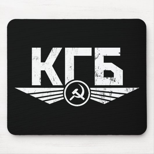 Russisches KGB Emblem Mousepad (Vorne)
