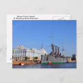 Russisches Kreuzschiff "Aurora" Postkarte (Vorne/Hinten)
