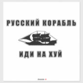 Russisches Kriegsschiff geht selbst Aufkleber (Blatt)