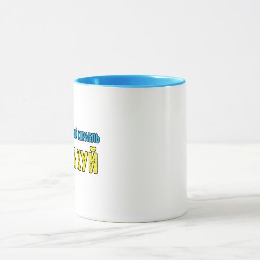 Russisches Kriegsschiff geht selbst Tasse (Zentrum)