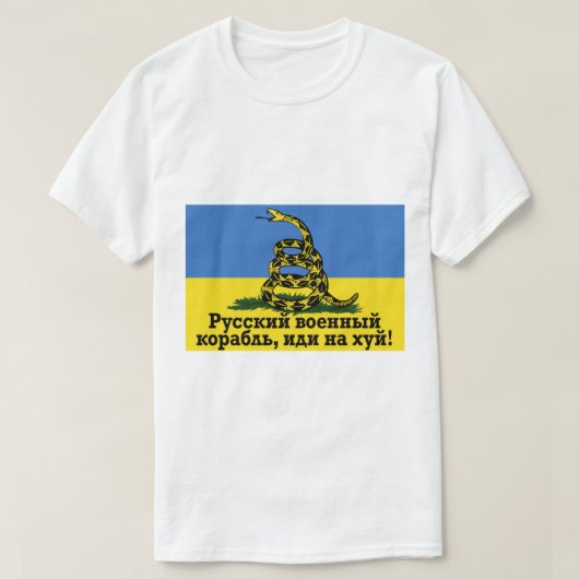 Russisches Kriegsschiff Shirt Schlange Ukrainisch (Design vorne)