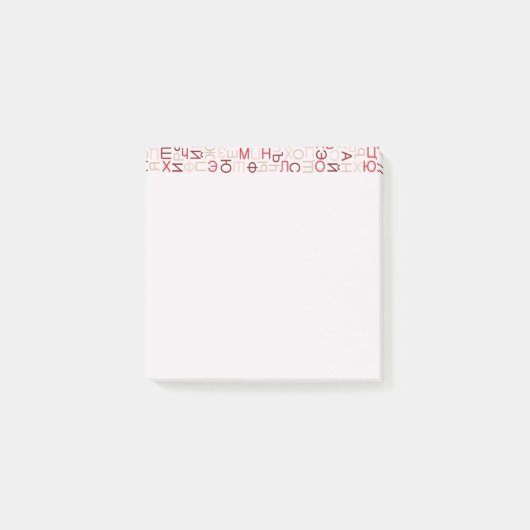Russisches Kyrillisch Post-it Klebezettel (Vorderseite)
