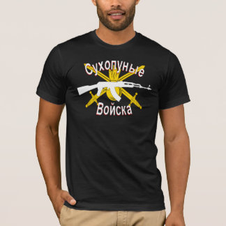 Russisches Logo der Armee-("Bodentruppen") - T-Shirt