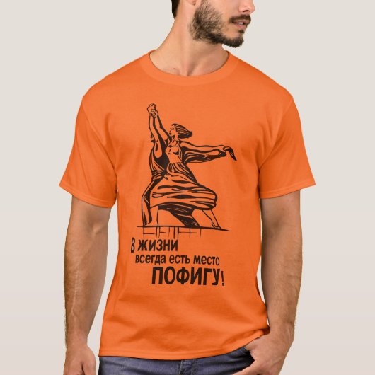 Russisches Motto T-Shirt (Vorderseite)