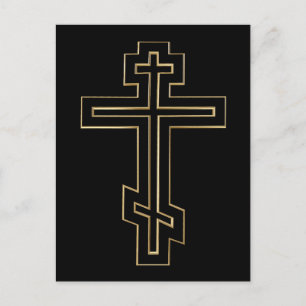 Russisches orthodoxes Kreuz Postkarte