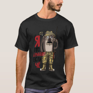 russisches T-Shirt, Russischer lustiger Wolf geht T-Shirt