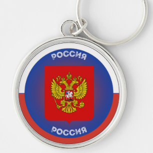Russisches Wappen Kreisform Schlüsselanhänger