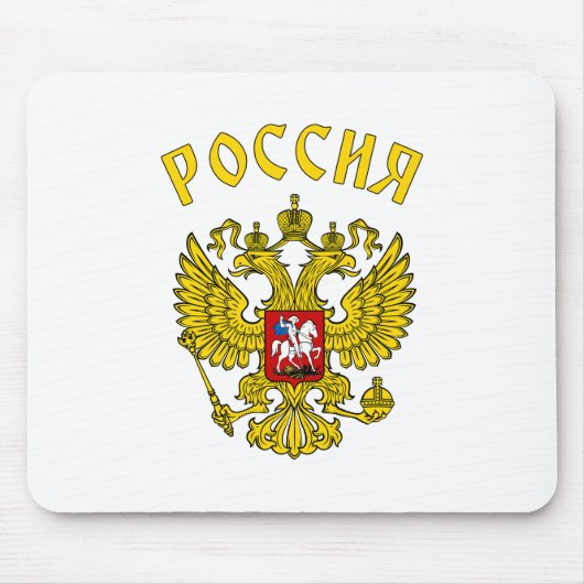 Russisches Wappen Mousepad (Vorne)