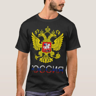 Russland Adler CCCP Doppelgehender Adler UdSSR T-Shirt