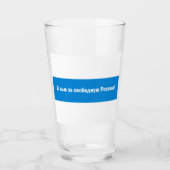 Russland - Demokratisch Russisch - Weiße Flagge Glas (Vorderseite)