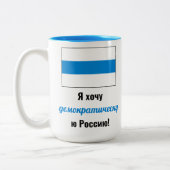 Russland - Demokratisch Russisch - Weiße Flagge Zweifarbige Tasse (Links)