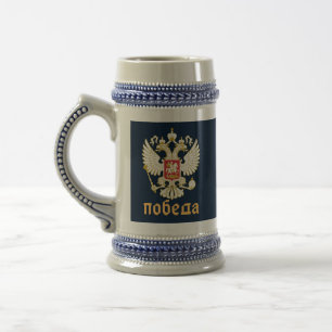 Russland Flagge Kaiseradler Russisch-Orthodoxe Bierglas