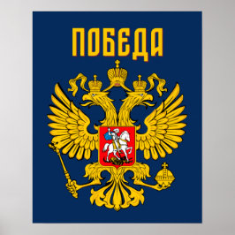 Russland Flagge Kaiseradler Russisch-Orthodoxe Poster
