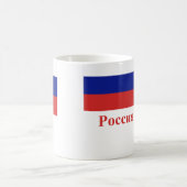 Russland-Flagge mit Namen auf russisch Kaffeetasse (Mittel)