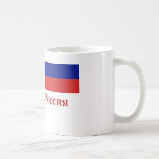Russland-Flagge mit Namen auf russisch Kaffeetasse (Rechts)