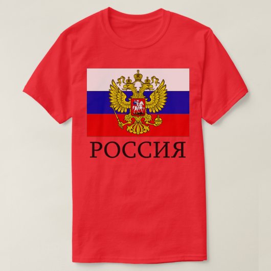 Russland Flagge Russische Föderation Moskau T-Shirt (Design vorne)