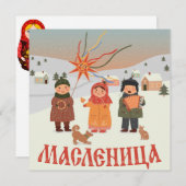 Russland - Karte (Vorne/Hinten)