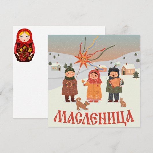 Russland - Karte (Vorne/Hinten)