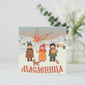 Russland - Karte (Stehend Vorderseite)