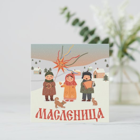 Russland - Karte (Stehend Vorderseite)