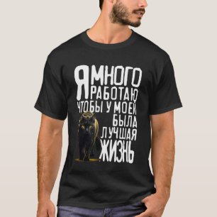 Russland Katze sagt auf Russisch für Katzenliebhab T-Shirt