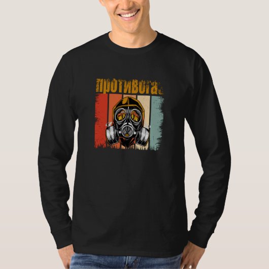 Russland - Kyrillische Gasmaske für Russen Immigra T-Shirt (Vorderseite)