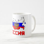 Russland mit Wappen Kaffeetasse (VorderseiteRechts)