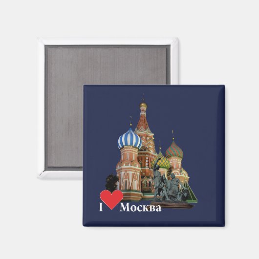 Russland Moskau Magnet (Vorderseite/Rückseite)