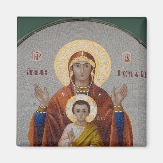 Russland, Moskau, Sparrow Hill, Trinity Church. Magnet (Vorne)