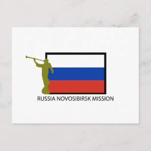 RUSSLAND NOVOSIBIRSK MISSION LDS CTR POSTKARTE