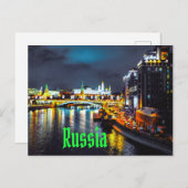 Russland oder Russische Föderation Moskau in der N Postkarte (Vorne/Hinten)