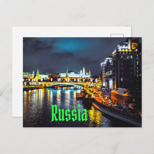 Russland oder Russische Föderation Moskau in der N Postkarte (Vorne/Hinten)